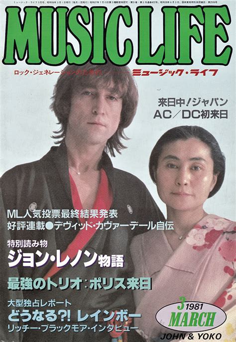 1981 年|1981年